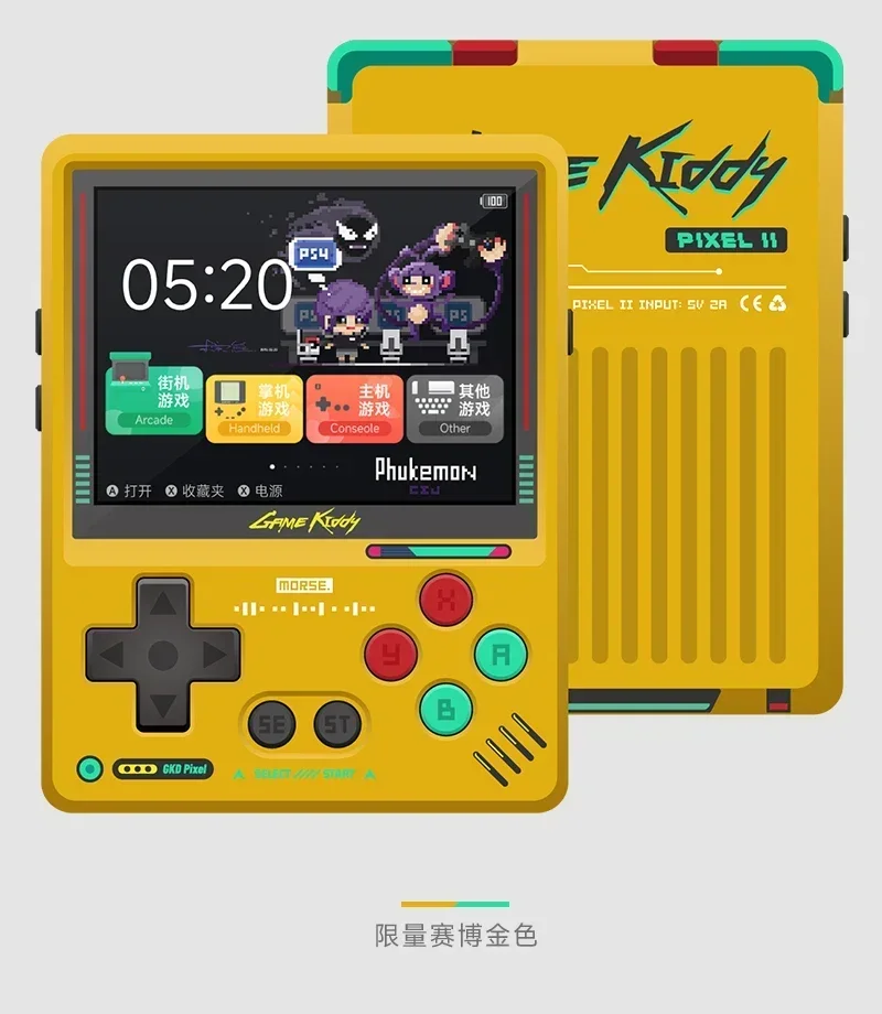 GKD Pixel 2携帯ゲーム機 2.4インチ レトロ ノ - Retro Gaming Mini Pc のレビューと価格