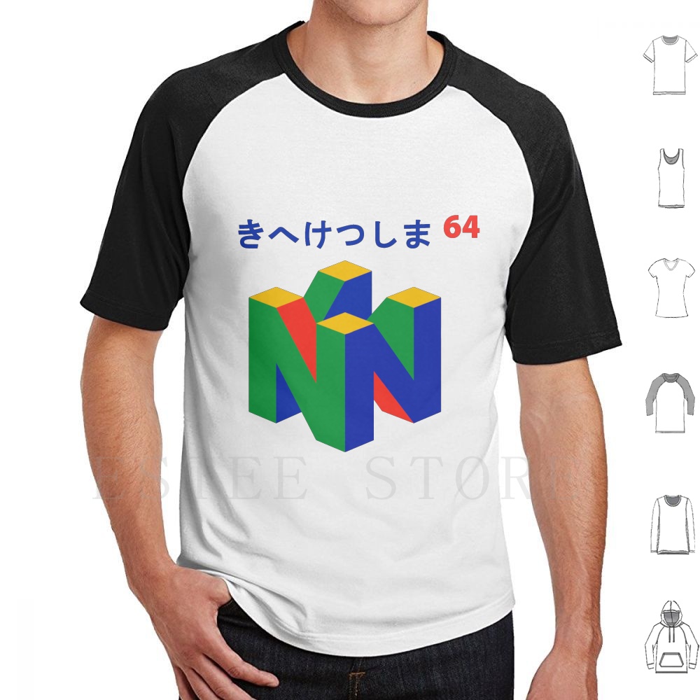日本語 64 T シャツプリントコットン日本のゲームレトロゲ - Retro Gaming T Shirts のレビューと価格